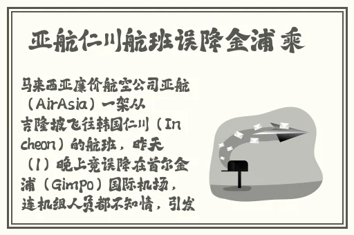 伽罗易感期在小心房间